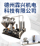 德州霖興機電科技有限公司