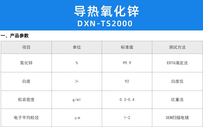 121312_443191_ue_procont.png 2.png