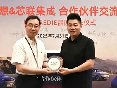 碳化硅产品量产交付！芯联集成与理想汽车举办晶圆下线仪式