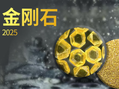 金刚石：“急急如律令，破！”