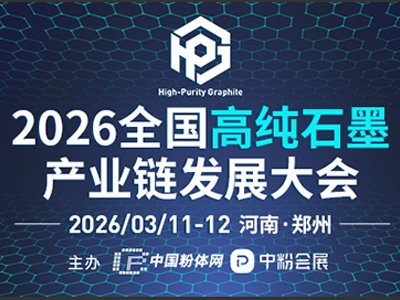 2026ȫ߼ʯīaI朰lչ