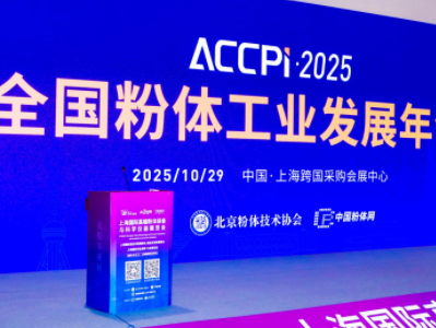 wͻƣßoޣ2025ЇwIlչɹ_