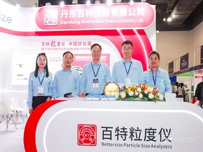 LƪIδIPIE2025ϺH߶˷wbcƌWxչAMĻ