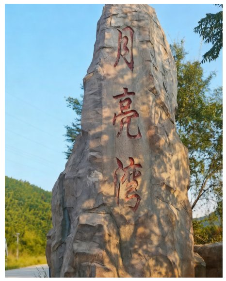 081625_281288_gsdt.png 081625_281288_gsdt.png