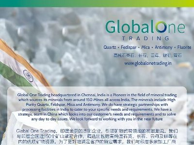 Global One Trading与您11月相约徐州！2025第九届全国石英大会暨展览会！