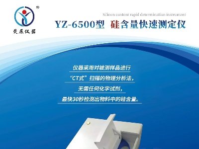 上海荧展电子与您11月相约徐州！2025第九届全国石英大会暨展览会！