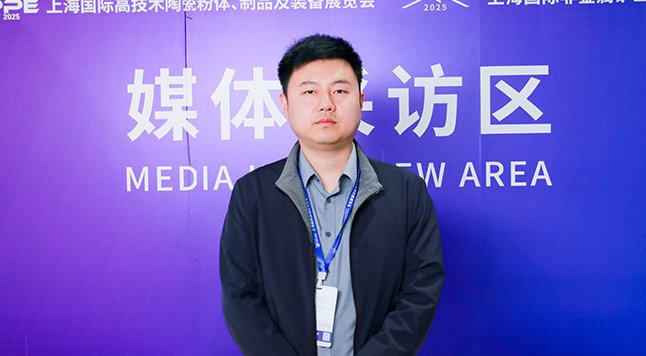 全陶瓷技术装备破局高端材料“纯净困局”——访宜兴精新粉体设备科技有限公司总经理陆云博