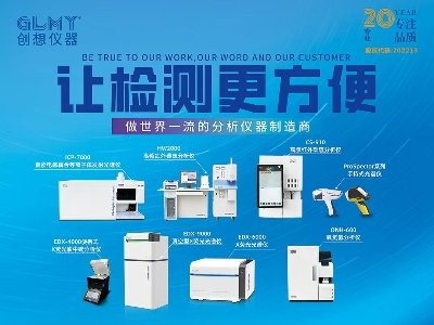 无锡创想仪器与您11月相约徐州！2025第九届全国石英大会暨展览会！