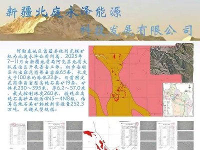 新疆北庭永泽与您11月相约徐州！2025第九届全国石英大会暨展览会！