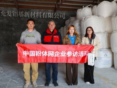 针对不同行业提供“对口”的氧化铝产品——访山东允发铝基新材料有限公司