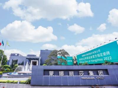 再跨界！建筑陶瓷巨头斥资1500万控股这家陶瓷基板企业