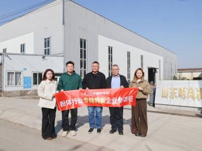 【粉体行业专精特新企业参访行】二十载匠心深耕，九大系列近千机型——走进山东明风机械制造有限公司