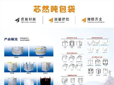 江西芯然与您11月相约徐州！2025第九届全国石英大会暨展览会！