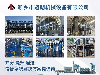 新乡市迈朗机械与您11月相约徐州！2025第九届全国石英大会暨展览会！