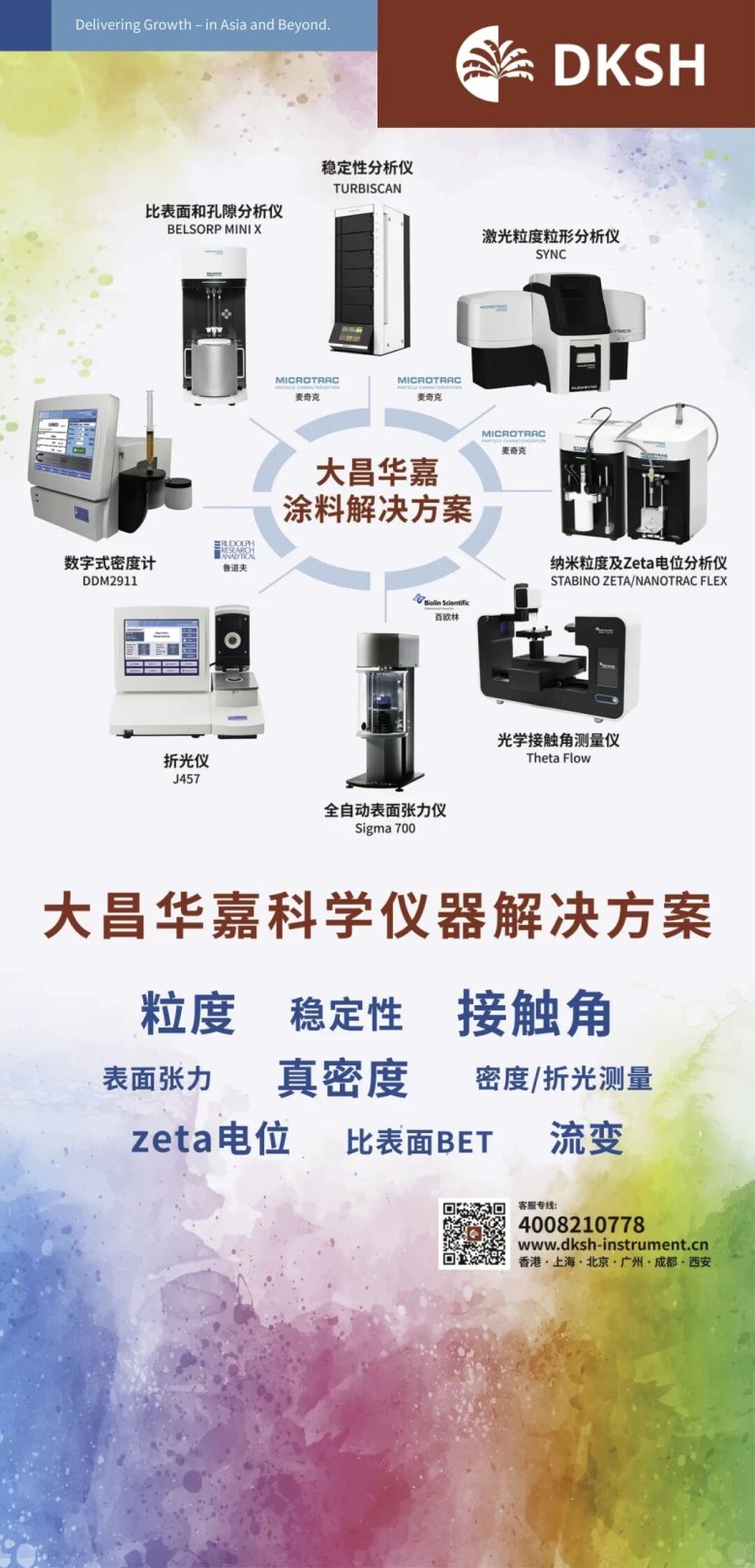 105215_388289_gsdt.jpg 105215_388289_gsdt.jpg