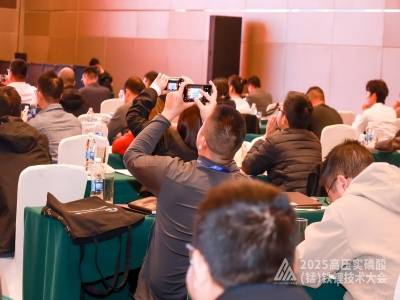 精准升级，共创未来！2025高压实磷酸（锰）铁锂技术大会在江苏常州成功召开
