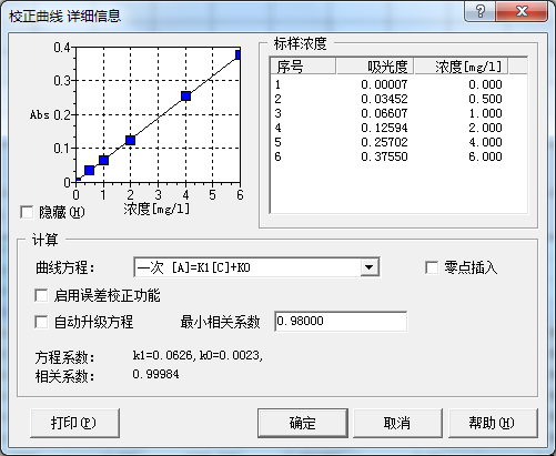 微信图片_20251127081643.png