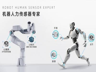 蓝点触控C轮融资落定：航天级技术赋能机器人“触觉”感知