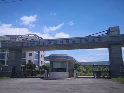事不过三，长沙族兴新材IPO成功