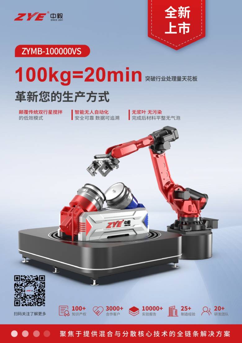 产品海报_100000VS.jpg