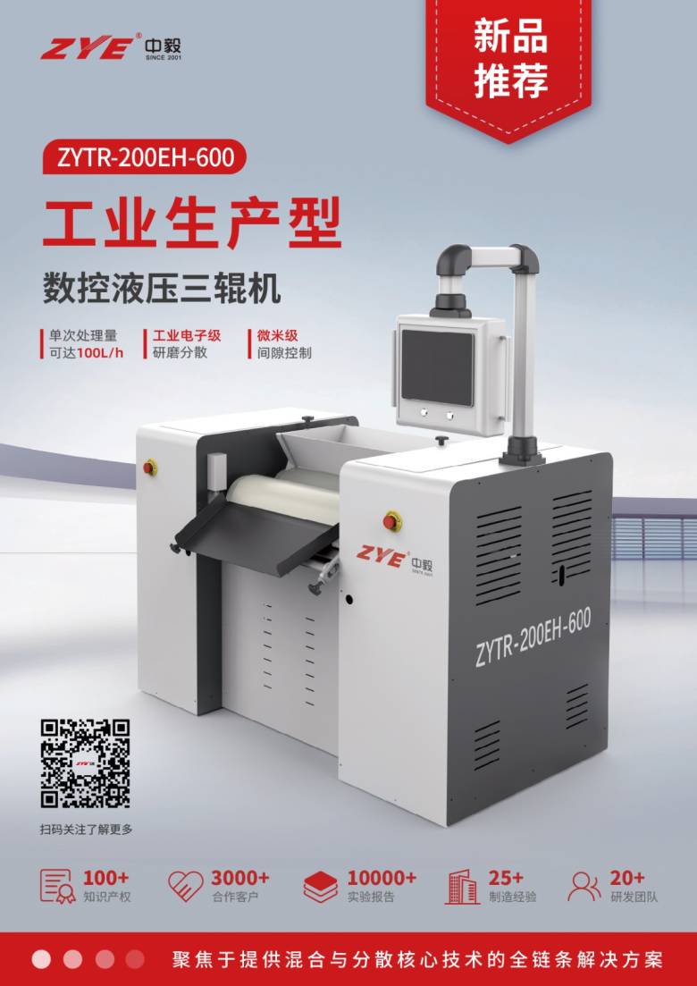 产品海报_200EH-600.jpg