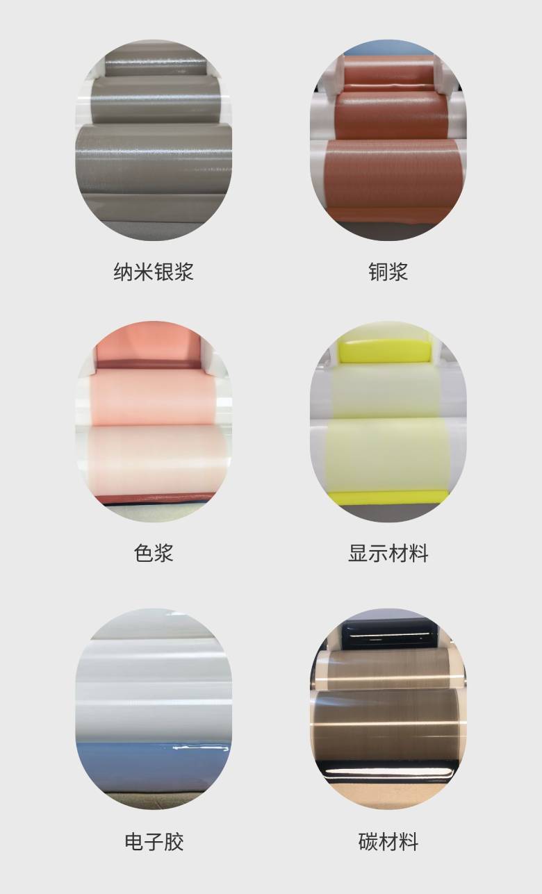推文常用配图 中文_三辊机.jpg