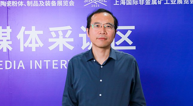 聚焦特种陶瓷与固态电池，双轮驱动开启新篇章——访九瓷精细陶瓷（苏州）有限公司总经理杨玉海