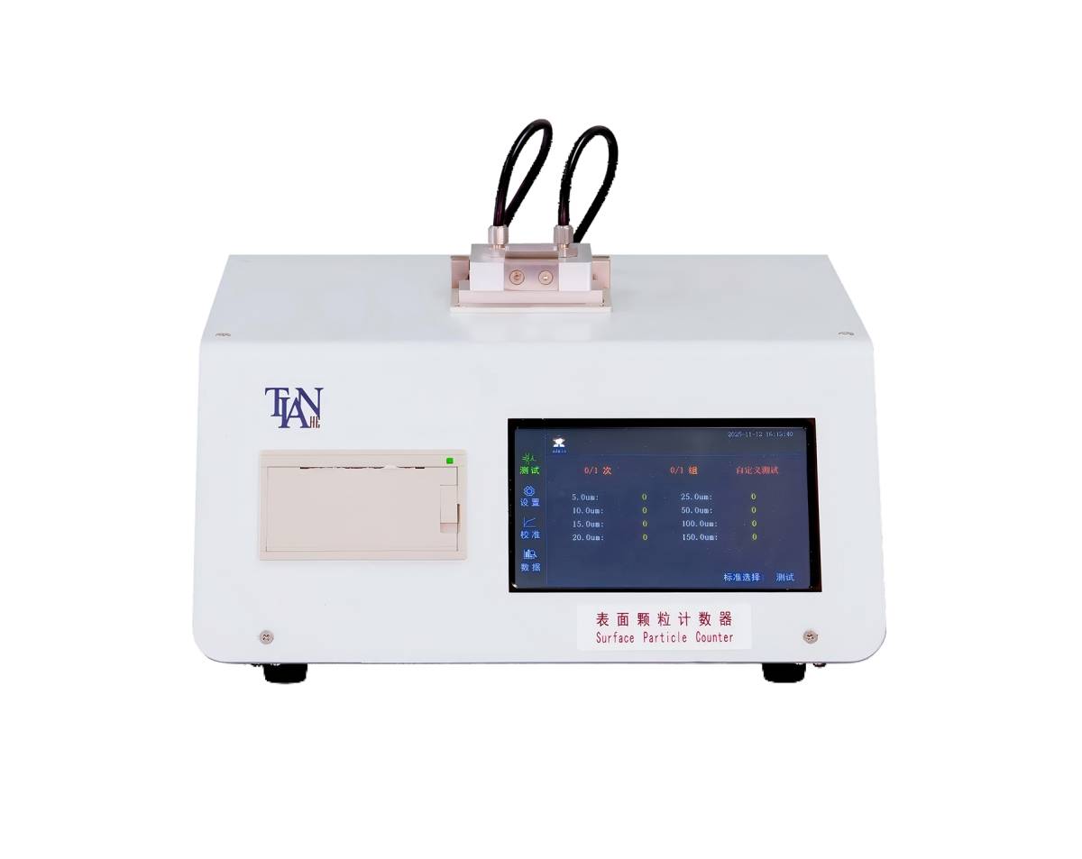BM-2A 表面颗粒计数器的图片