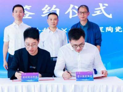 先进陶瓷周报：多个陶瓷项目开工、技术突破、企业拓展
