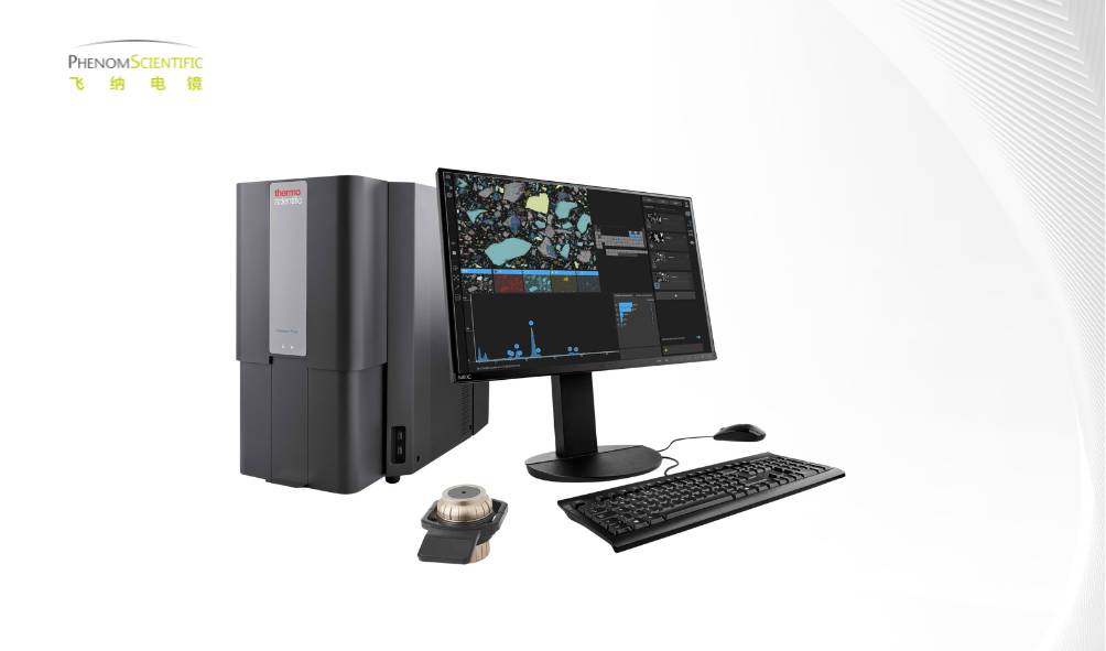 Phenom ProX G7 电镜能谱一体机