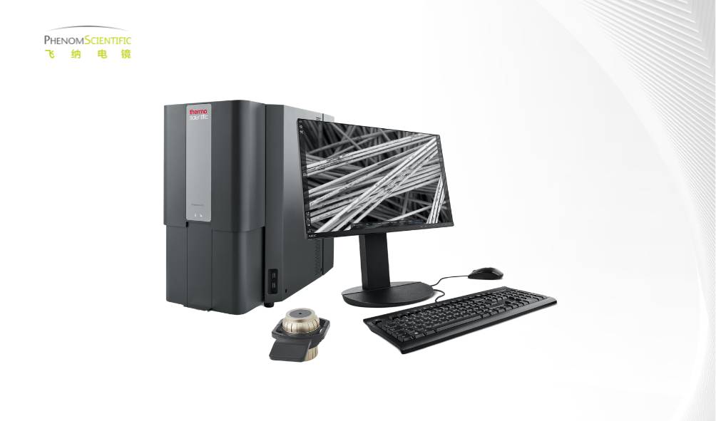 Phenom Pro G7 高分辨率专业版台式扫描电镜