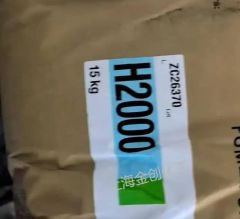 德国瓦克气相法二氧化硅白炭黑HDK H-2000的图片