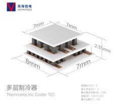 多层制冷器的图片