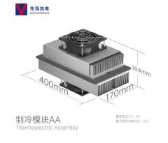 A250-48-AA-001制冷模块的图片