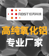 重庆任丙科技有限公司