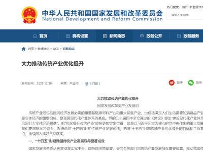 国家“点名”氧化铝：防止盲目投资和无序建设！