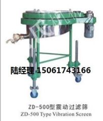 ZD500振动筛的图片
