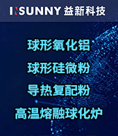 兰陵县益新矿业科技有限公司