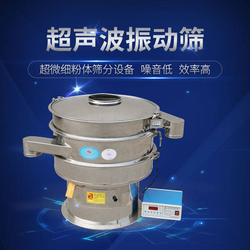 094727_581507_ue_procont.jpg 超声波振动筛.jpg
