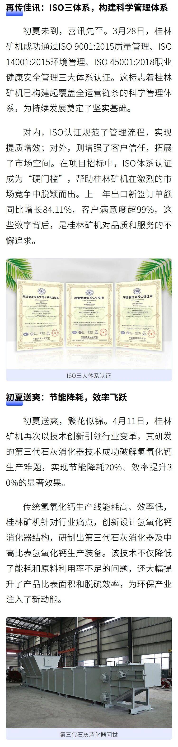 171137_872282_jsue_gsdt.jpg 171137_872282_jsue_gsdt.jpg