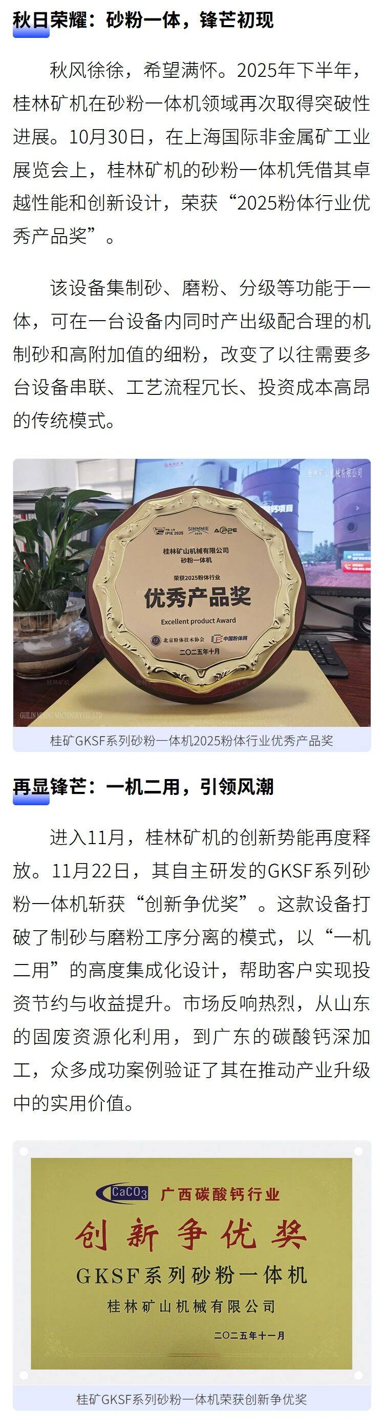 171141_083707_jsue_gsdt.jpg 171141_083707_jsue_gsdt.jpg