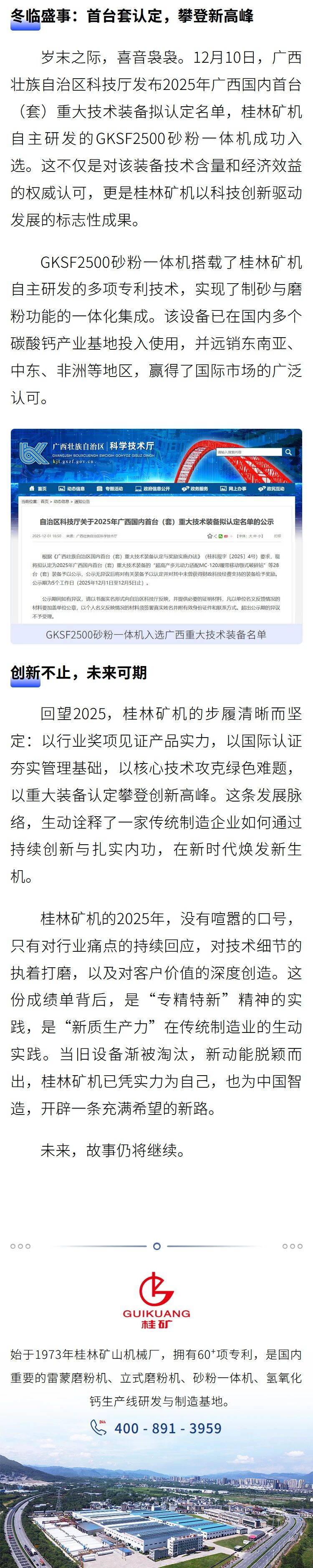 171143_539764_jsue_gsdt.jpg 171143_539764_jsue_gsdt.jpg