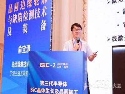 半导体领域这一高精度检测设备，解决“卡脖子”技术难题！