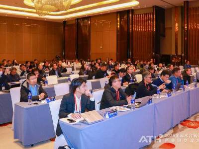 协同发展！2026全国水合氧化铝产业链交流大会成功召开！