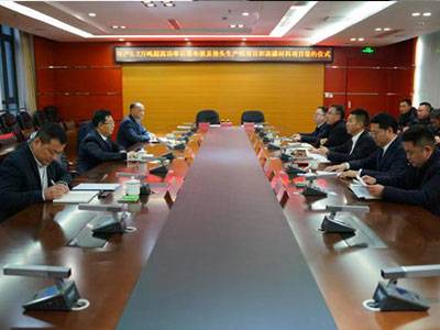 投资5亿元生产石墨电极、特种石墨产品！四川广元这一项目签约