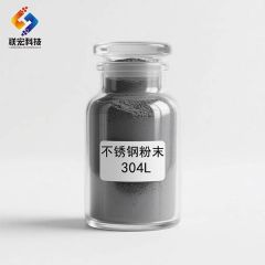 不锈钢粉末304L的图片