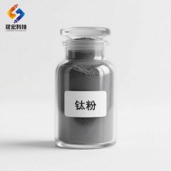 球形钛粉 Ti的图片