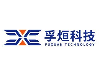 合肥孚烜自动化科技与您相约安徽合肥！2026第三代半导体 SiC 晶体生长及晶圆加工技术研讨会