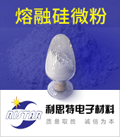 连云港利思特电子材料有限公司