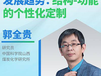 高端化+定制化！特种石墨下一步这样发展？